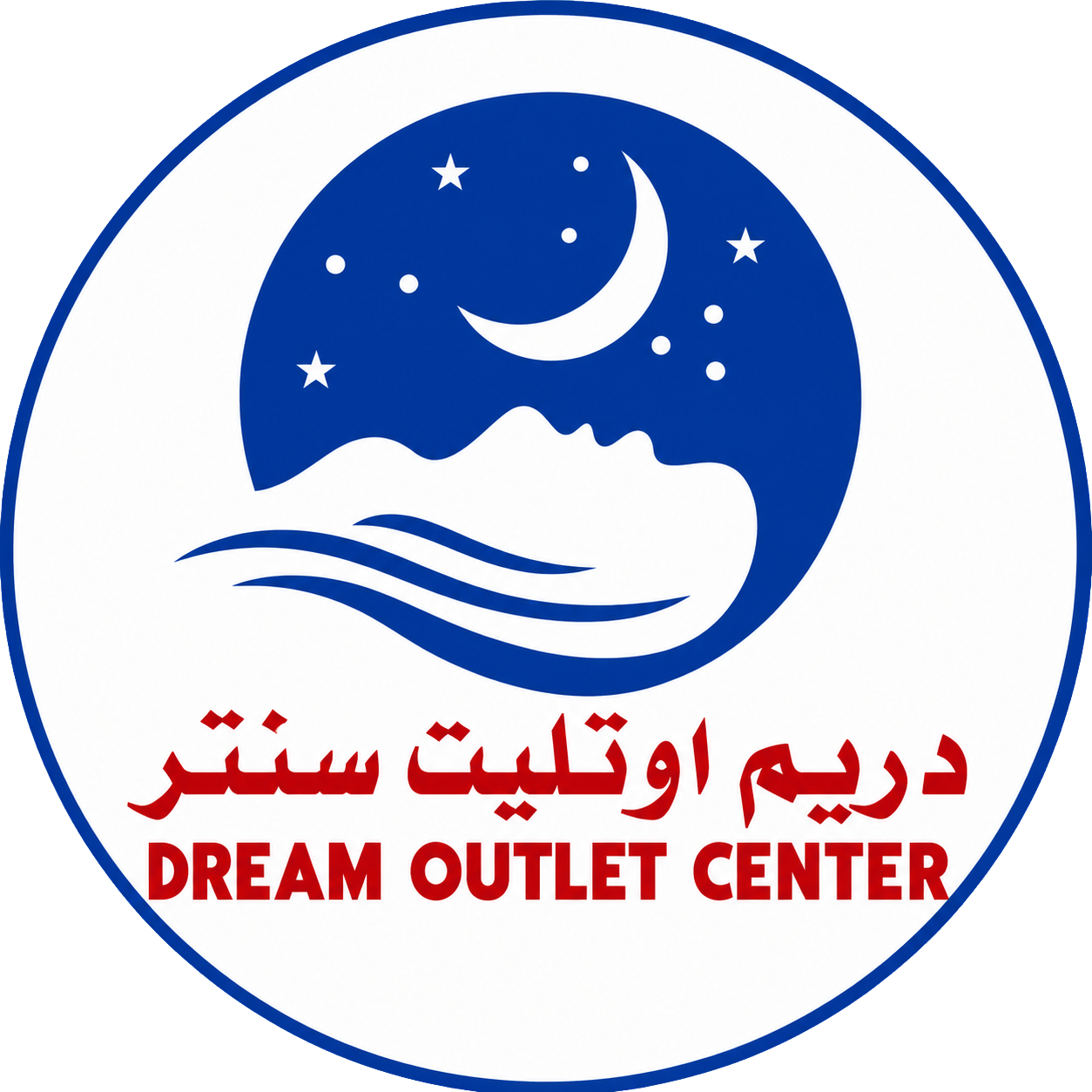 Dream Outlet Center Logo